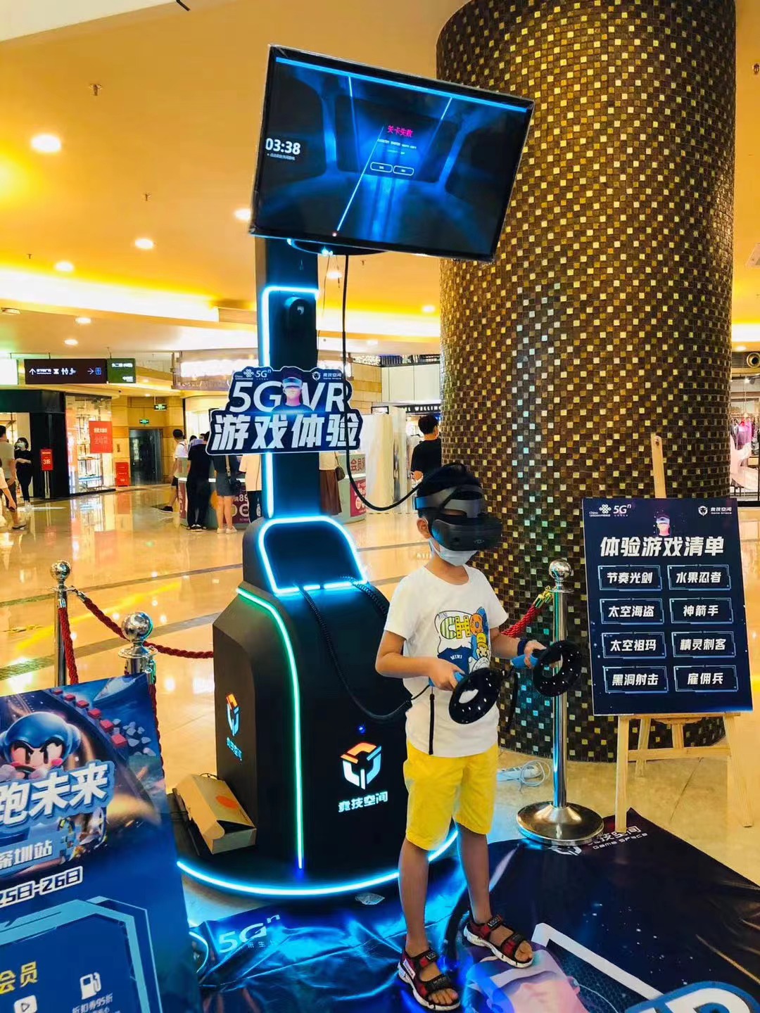 中国联通深圳VR体验站
